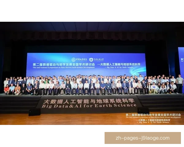 以数据驱动的欧冠淘汰赛对阵分析与体系化制胜策略研究方法论 以数据驱动的欧冠淘汰赛对阵分析与体系化制胜策略研究方法论