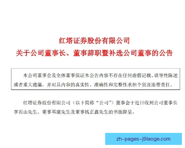 曼城宣布高层人事变动致多项商业扩展计划延期俱乐部战略调整关注 曼城宣布高层人事变动致多项商业扩展计划延期俱乐部战略调整关注