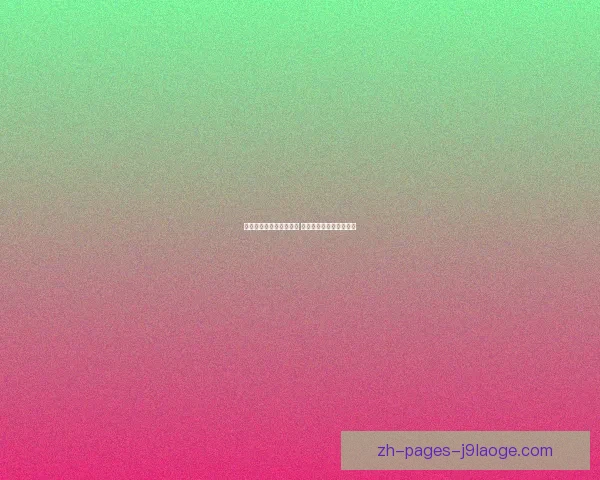 C罗加冕欧洲杯历史射手王 攀登个人新高峰续写传奇辉煌