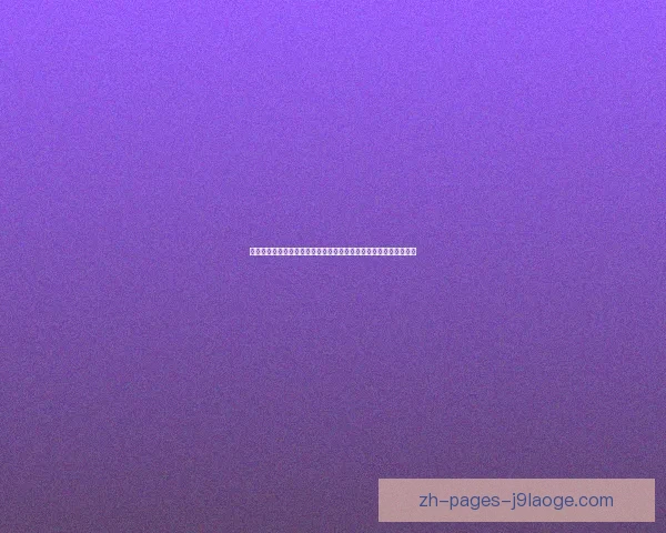 奥斯梅恩表示享受当前状态称在那不勒斯踢球感到非常开心
