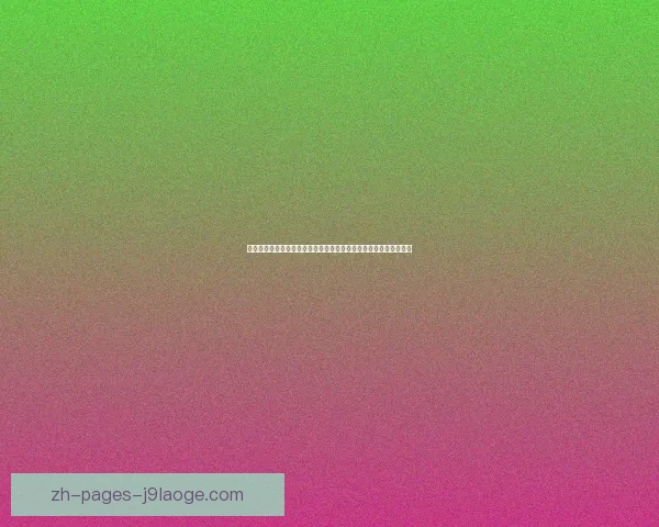 科曼对阵那不勒斯世俱杯全场表现深度复盘与关键价值解析比赛贡献 科曼对阵那不勒斯世俱杯全场表现深度复盘与关键价值解析比赛贡献
